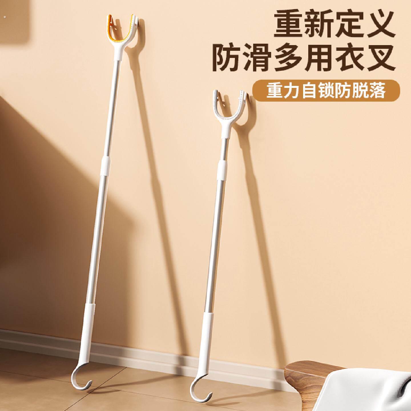 重力自锁撑衣杆丫叉家用阳台可伸缩晒衣取衣挑衣杆加长防滑晾衣杆