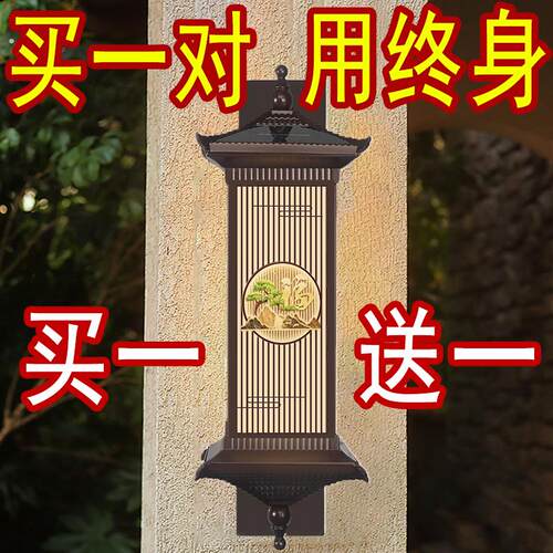 新中式壁灯户外太阳能庭院灯防水室外别墅柱子灯罗马柱