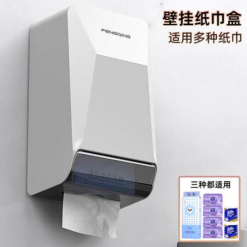 化妆室卫生纸盒免打孔悬挂厕所卫生纸盒壁挂式纸巾盒家用卫生纸置