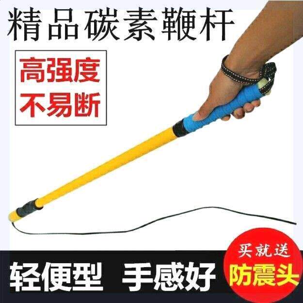 冰陀螺鞭子鞭绳牛筋抽噶鞭杆陀螺专用线耐磨木质传统鞭子送防震头
