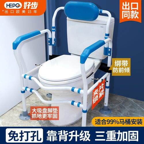 马桶扶手架子老人安全栏杆卫生间老年人助力浴室厕所坐便器免打孔