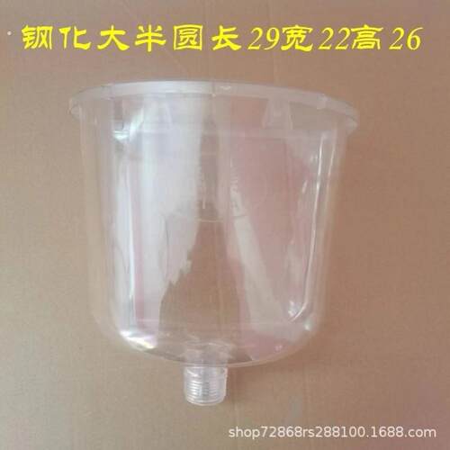 暖气片采暖炉锅炉专用半圆型加水斗加水器大漏斗膨胀水箱寸外丝