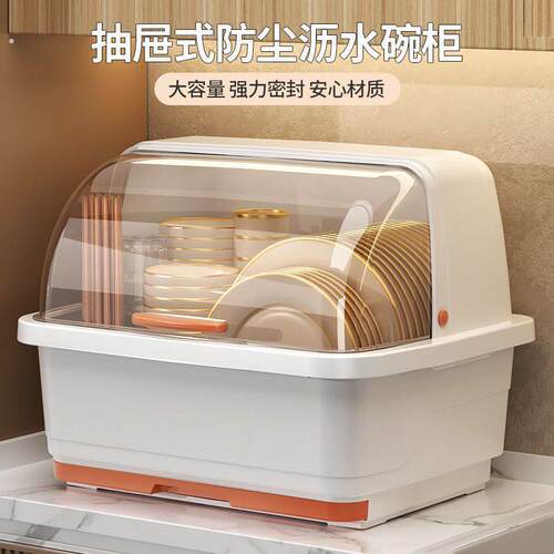 厨房碗筷收纳盒置物架放碗碟沥水架收纳箱带盖家用储物架塑料碗柜