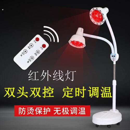 远红外线理疗灯烤电烤灯理疗家用仪神灯理疗美容院专用红外线灯泡