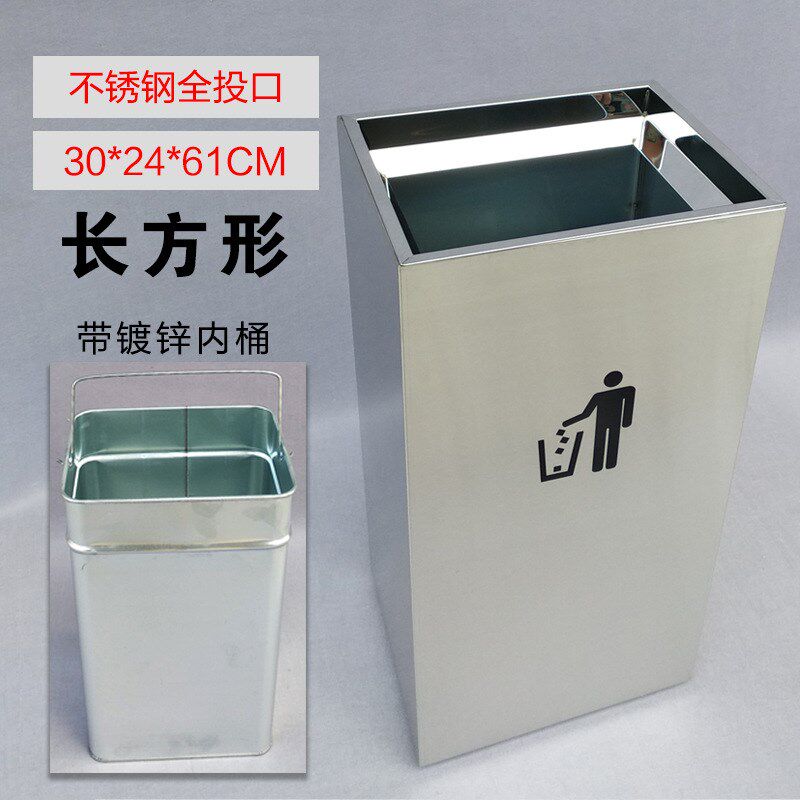 不锈钢酒店大堂走廊宾馆灭烟灰缸方形上投垃圾桶大号码户室外银行