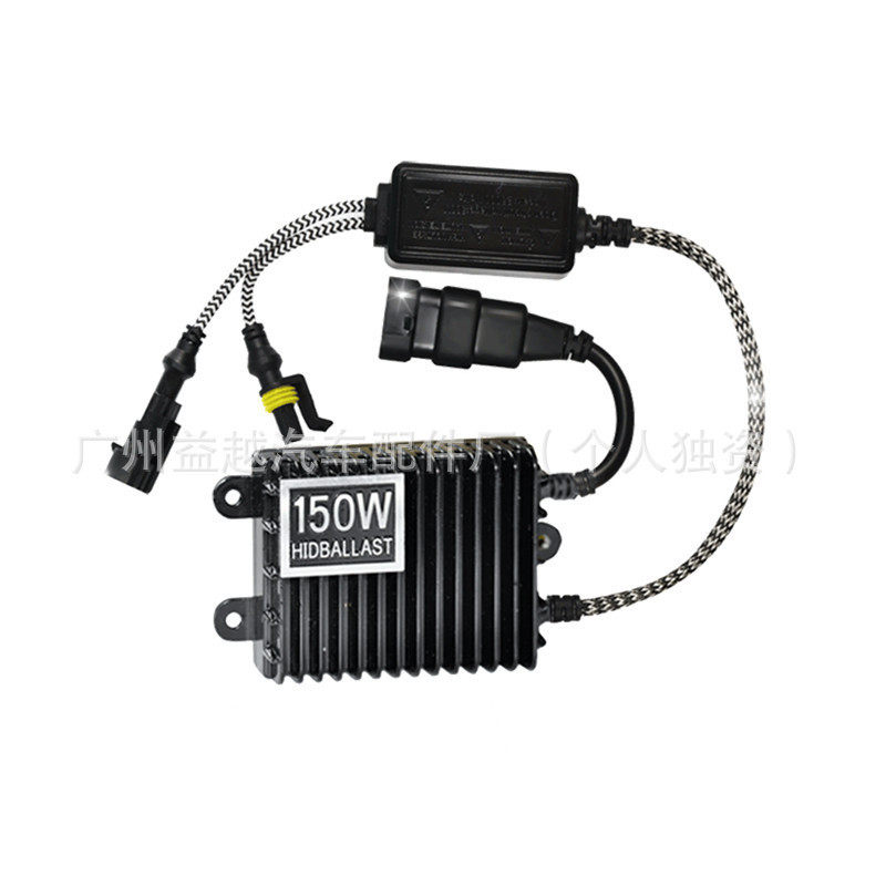 氙气大灯安定器1秒快启12V150W解码稳定器35W80W100W货车24V55W65