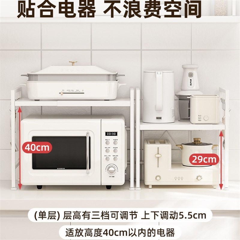 御仕家厨房可伸缩多功能双层收纳微波炉架子台面小家电烤箱置物架图片