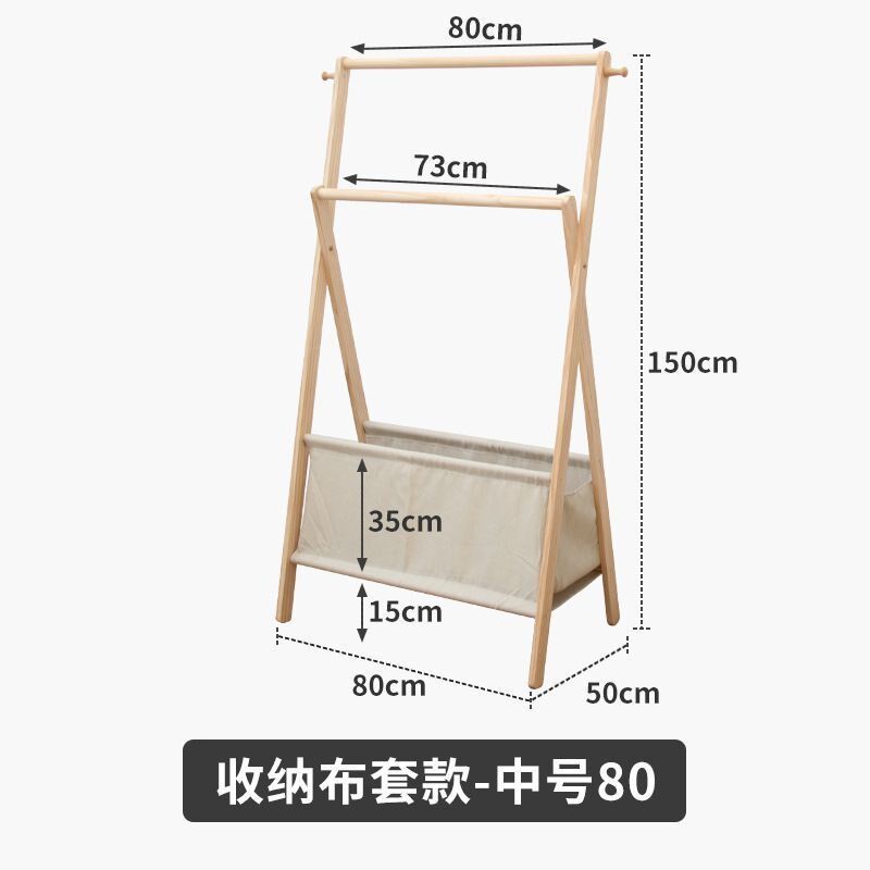 床边放衣服脏衣架落地卧室次净衣收纳隔夜衣帽架房间实木挂衣架子
