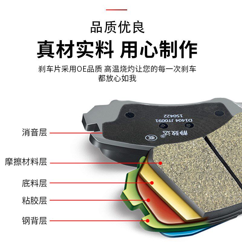 DS车系摩擦片厂家雪铁龙汽车制动刹车皮 前后轮轿车陶瓷刹车片