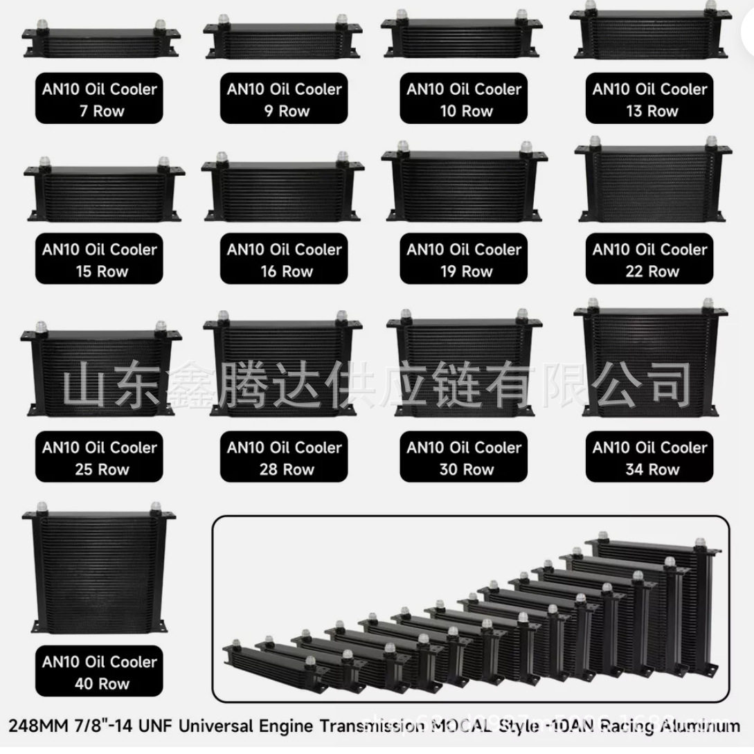 汽车改装AN10英式油冷器机?