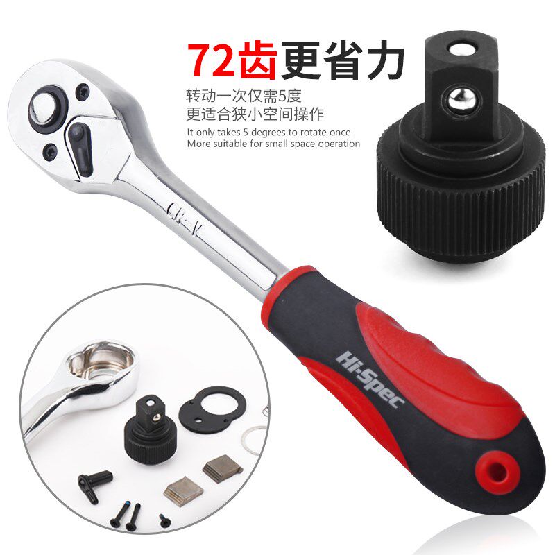 随车工具套装汽修工具套筒扳手套装修车多功能车载维修工具箱