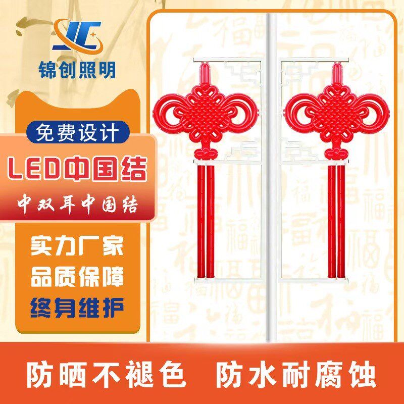 LED灯笼中国结 户外发光亮化工程 景观照明灯笼带字中国梦 防水