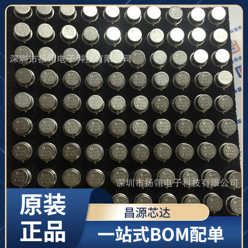AD549JHZ/AD549J/AD549芯片