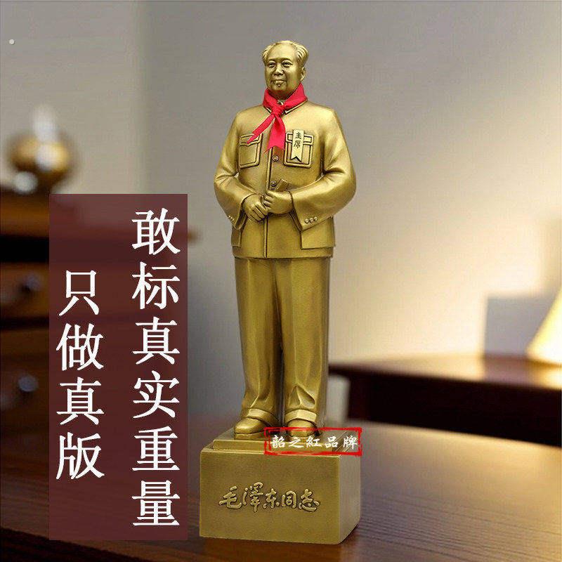 毛席摆件桌面送长辈稳大号老年玄关中控台纪念沙发领袖领导站立堂
