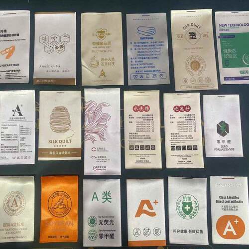 家被子印柔板唛现货水纺唛标蚕丝被水洗标标水洗洗羽绒被商标织