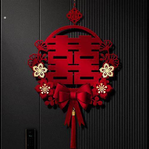 结婚喜字贴挂件婚房布置门上装饰新房婚礼女方卧室门房门专用挂饰