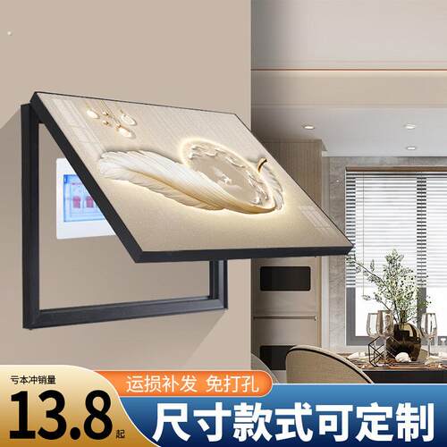 新轻奢电表箱装饰画现代简约客厅配电箱遮挡箱免打孔电源总开关挂