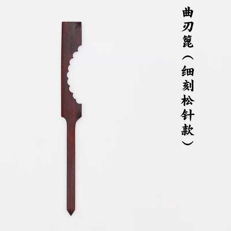 现货和菓子制作工具套装一文字蓖 曲刃篦 宋制茶点工具和菓子工具