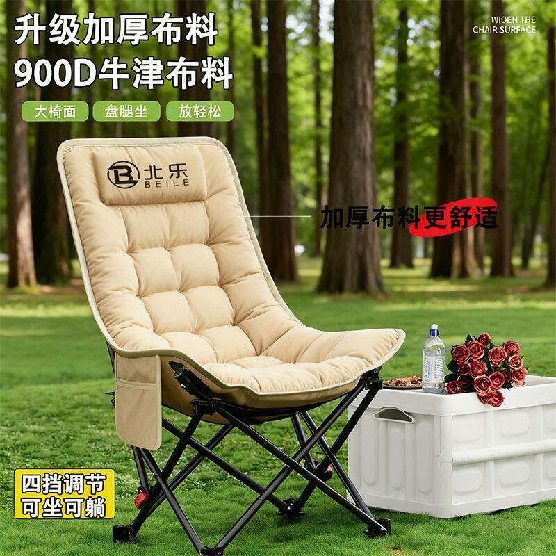 办公室椅子可躺平午睡户外折叠椅躺椅坐躺睡三用午睡可坐可躺办公