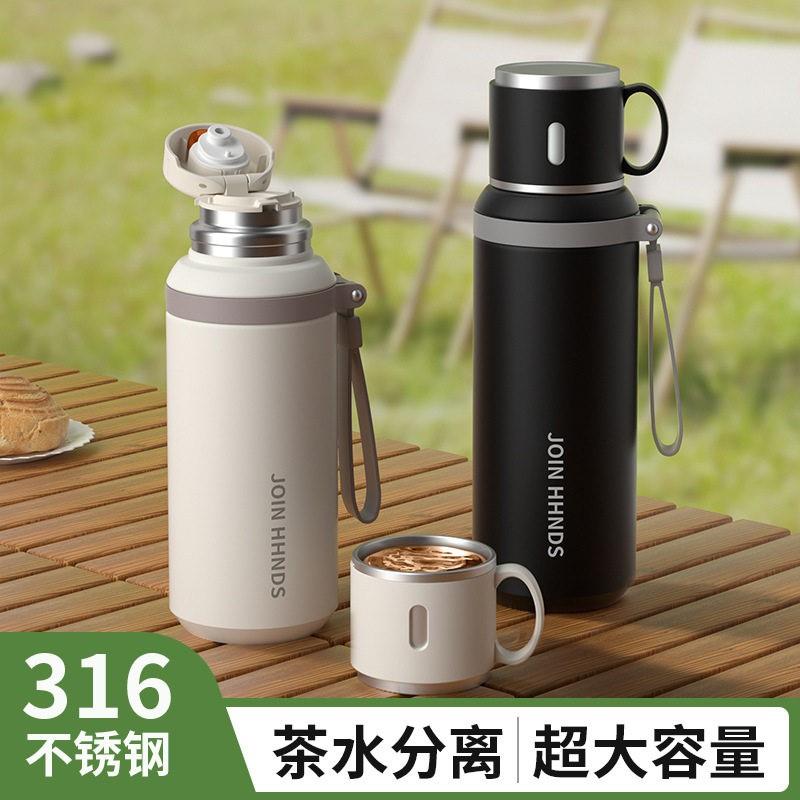 高颜值316不锈钢保温杯茶水分离式保温杯户外碗盖杯保冷/保温杯