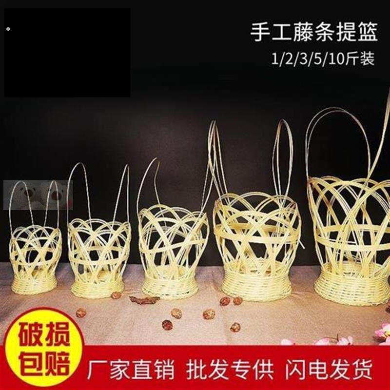 酒坛提篮1斤2斤3斤5斤10斤手工酒篮子酒瓶篮子酒瓶配件手工酒篮子