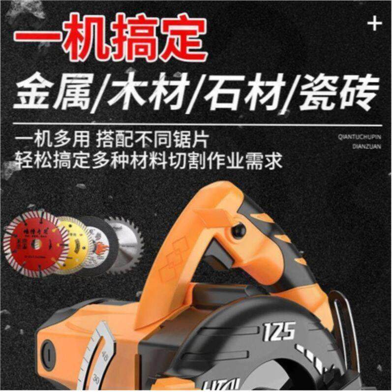 家用电动手锯木工手推锯5寸圆锯机木工锯电锯小型手持电剧手提锯.