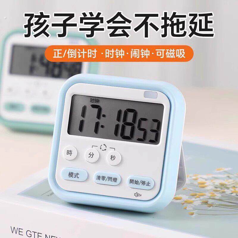 美术生专用画板可夹计时器速写画画素描学生考试艺考校考电子闹钟