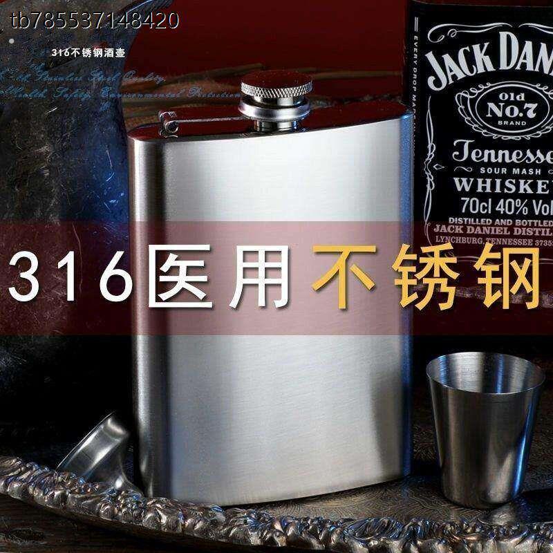 316不锈钢酒壶加厚随身户外扁酒壶3两-3.5斤旅行便携小白酒瓶迷你