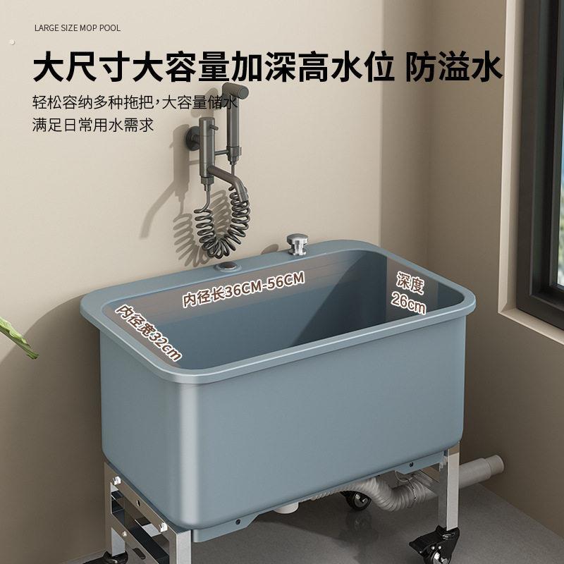 可移动拖把池阳台洗拖布加地盆卫生间墩布水池厕所家用商用池子