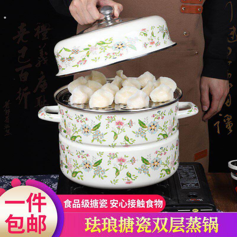 蒸锅煮锅一体加厚双层蒸锅带篦子家用大容量蒸煮炖锅多功能锅