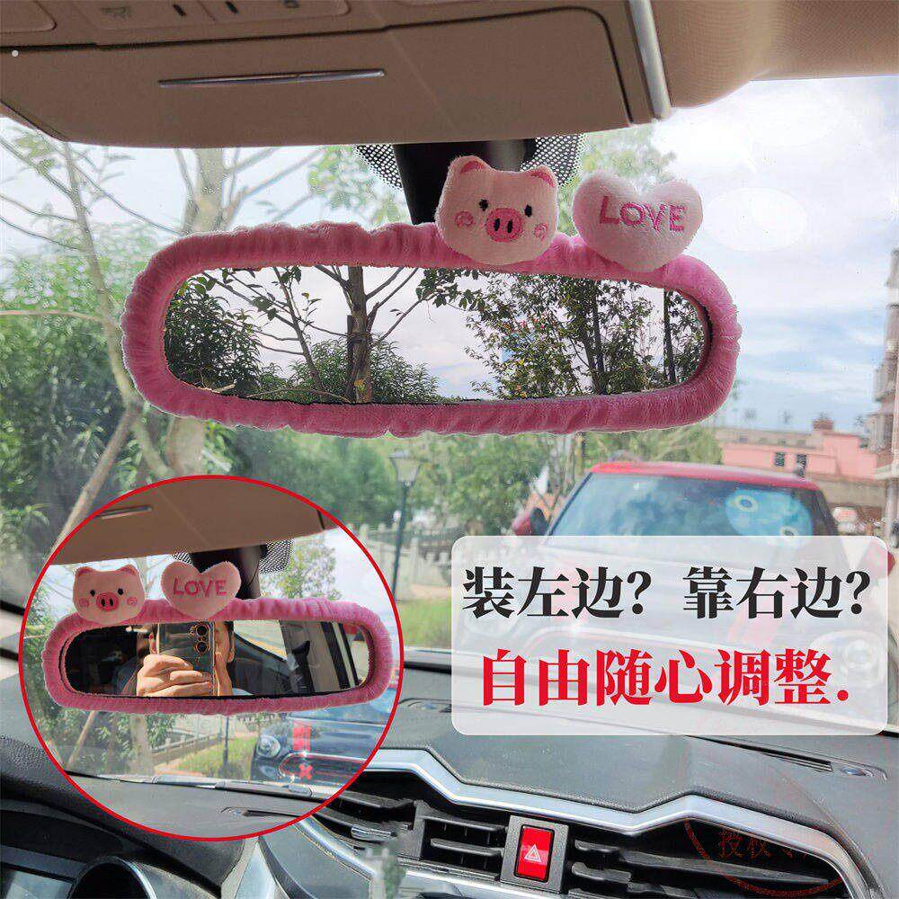 汽车后视镜套车内后视镜装饰套可爱猫咪爱心小狗电动车后视镜套装