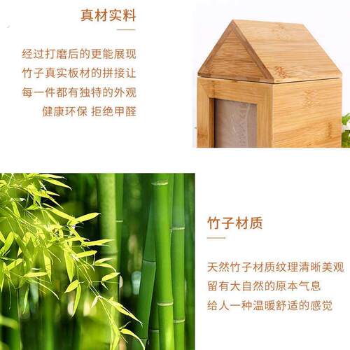 宠物骨灰盒木质宠物棺材纪念相框摆台猫咪狗狗通用实木殡葬毛发匣