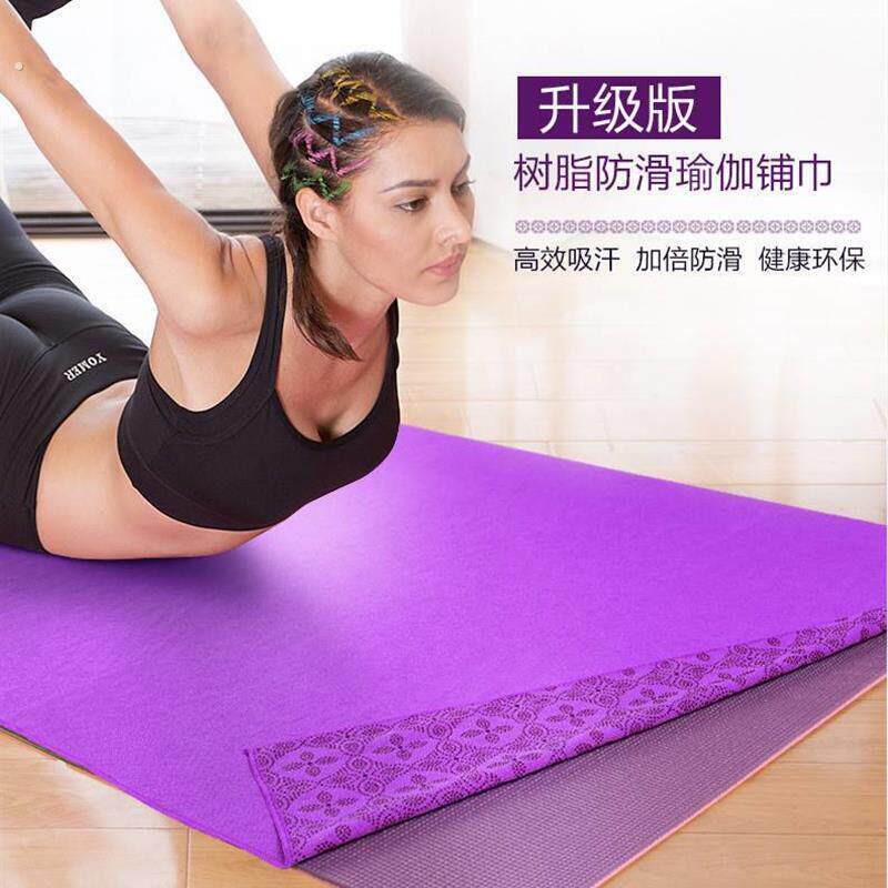 瑜伽隔脏垫布铺巾防滑专用毯健身垫巾布垫可水洗毯子可携式吸汗毛