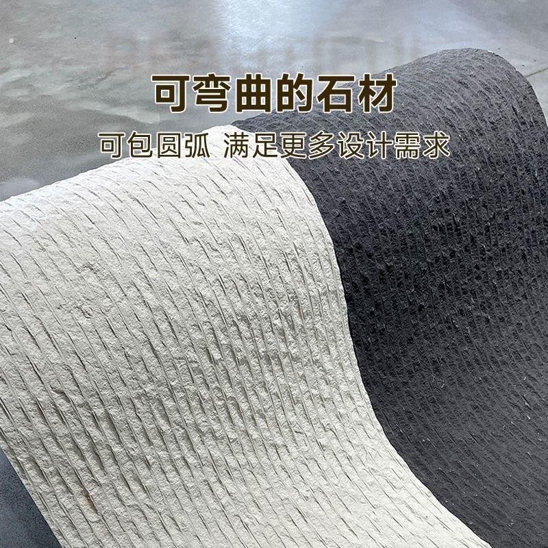 软瓷宽线石超薄柔性材轻质软瓷砖贴片内外墙装石纹柔性饰面板材