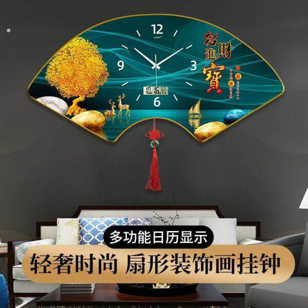 扇形钟表客厅挂钟温度显示电子时钟饰餐厅挂墙中国风