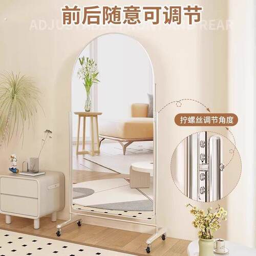 服装店镜子家用可移动落地全身镜不锈钢显瘦大镜子舞蹈镜穿衣卧室