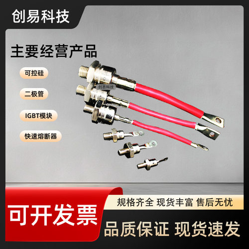 二极管60HF40 60HF60 60HF80 60HF100 60HF120 60HF140 60HF160