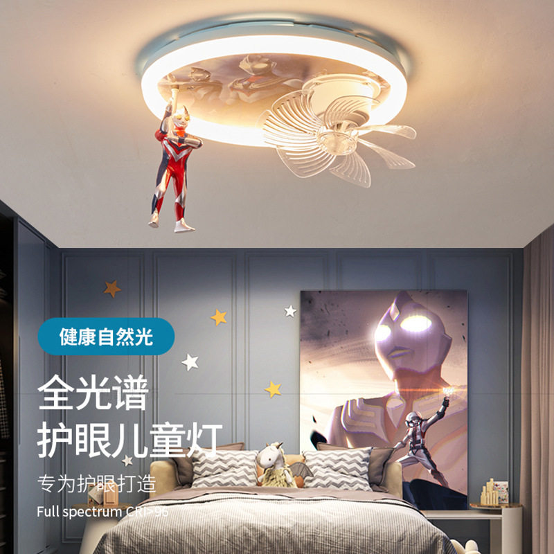 儿童房灯漫威超人吸顶灯男孩LED卧室灯男童房间卡通风扇灯