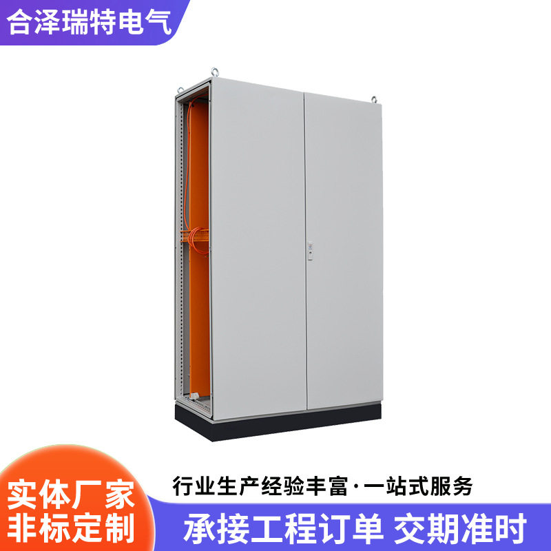 网络机柜电气控制柜PLC电脑柜工控机柜配电柜户外机箱厂家