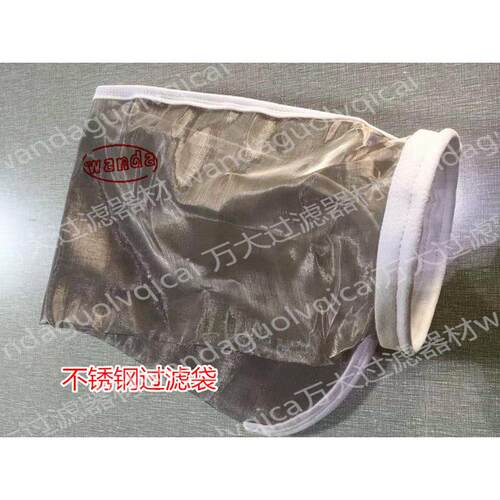 不锈钢过滤袋1#180*430mm 2# 180*810m液体过滤袋 可配袋式过滤器