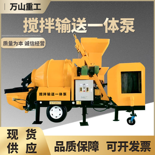 混凝土搅拌输送泵建筑工地用水泥砂浆柴油款混凝土搅拌输送一体机