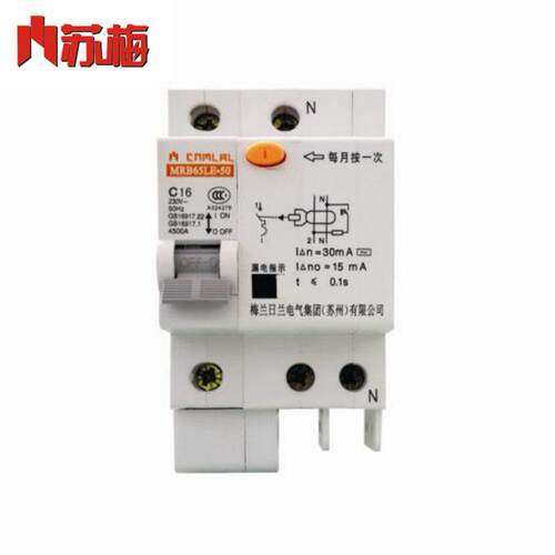 苏州梅兰日兰小型漏电断路器MRB65LE-50 1/2/3/4P16/20/32/40/63A