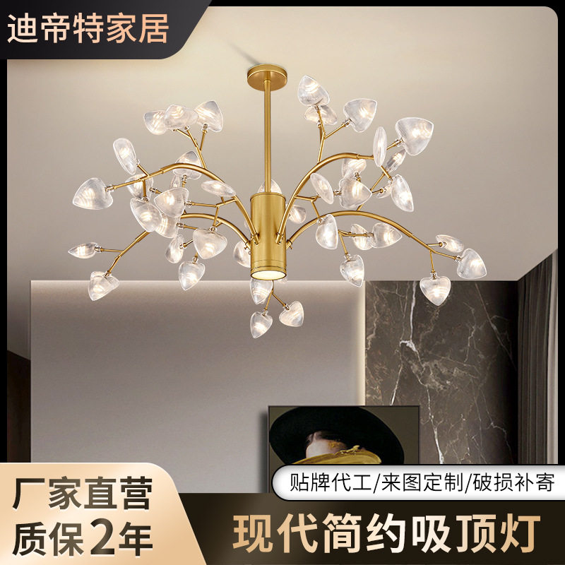 浪漫萤火虫吊灯简约网红客厅