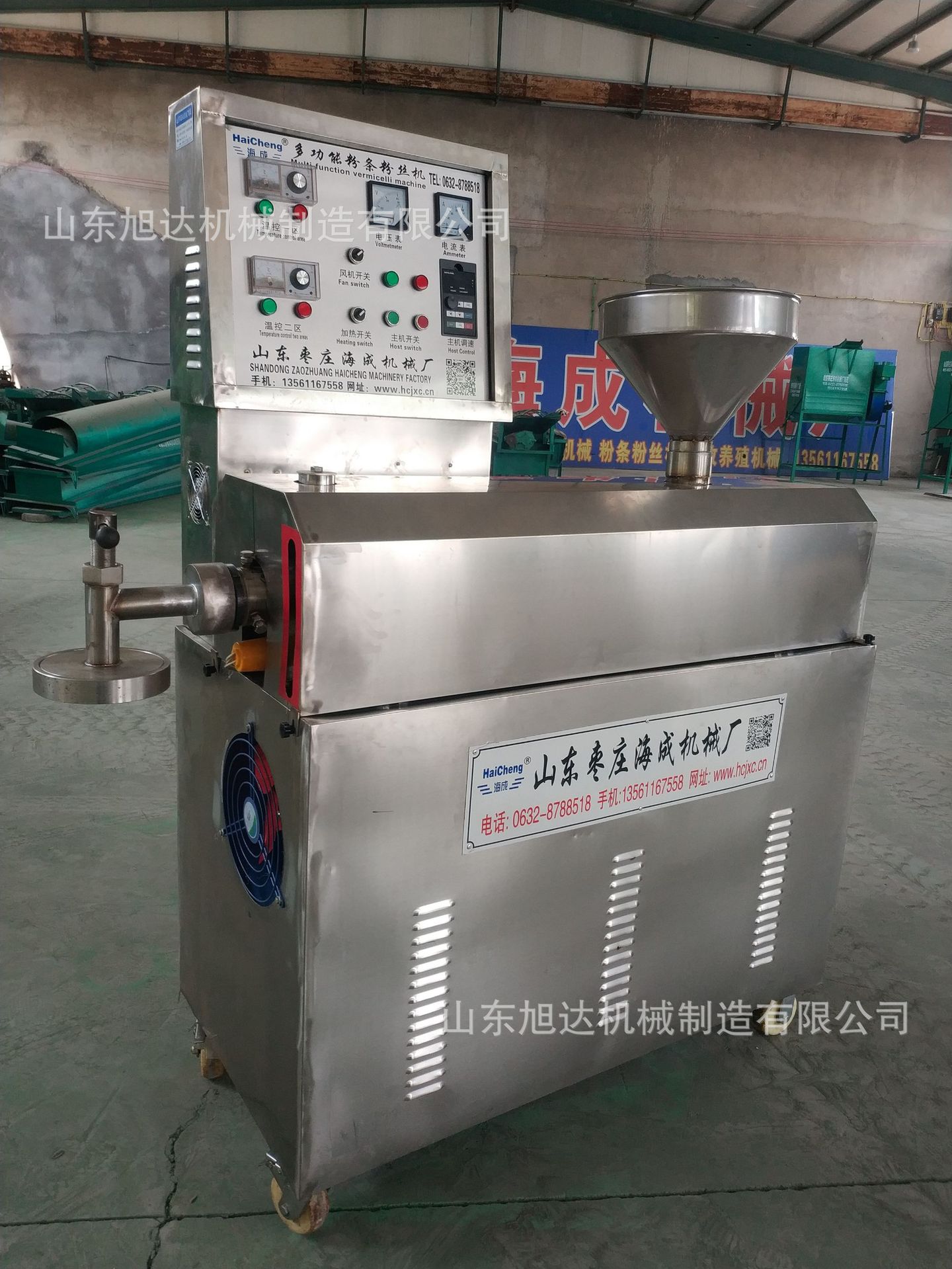 贵州全自动红薯粉条机器设备小型全自动粉条机不锈钢粉条机小型