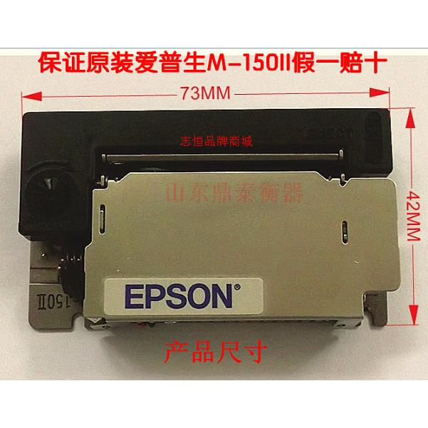耀华电子地磅称重显示器XK3190 A1+P汽车衡仪表打印头M150II驱动