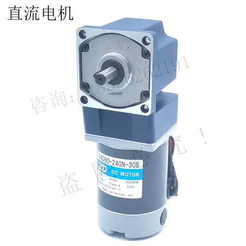 Z4D60-24GN/30S-4GN150RT 24V 60W中大直流中空直角电机