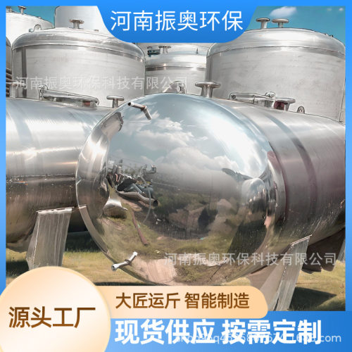 非标不锈钢抛光罐大型商用镜面抛光密封存储罐气体液体常压罐振奥