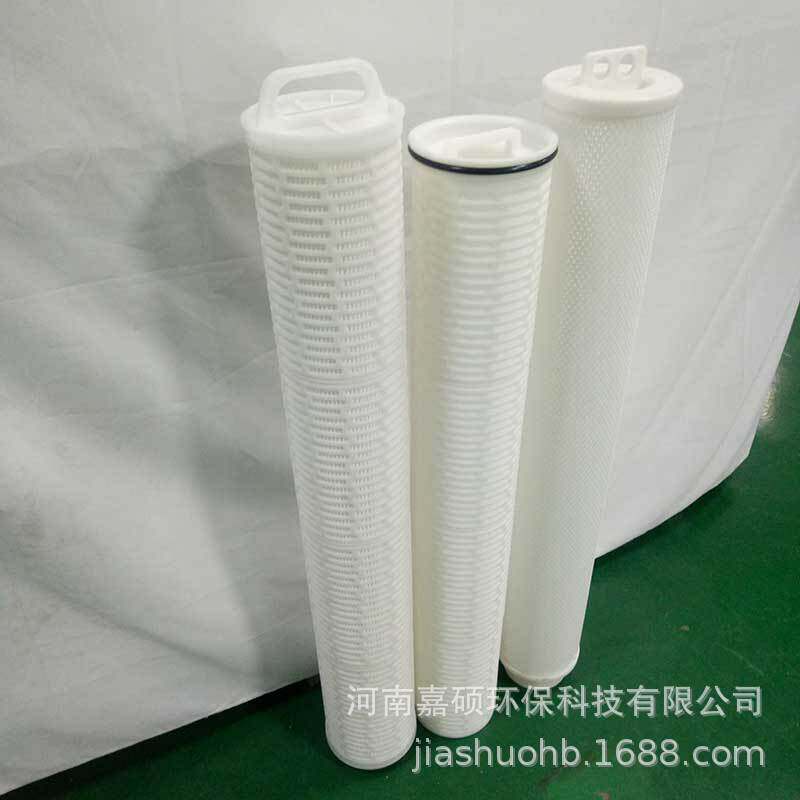 去离子水系统预过滤HF40PP002C01嘉硕环保