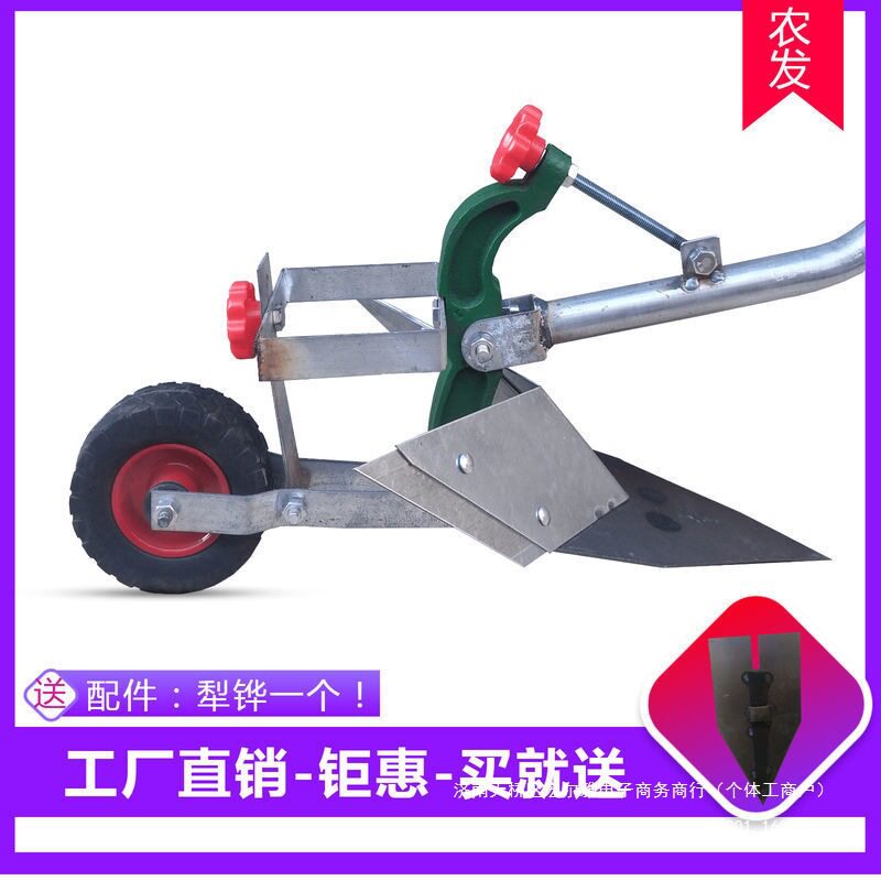 农用手拉犁起垄培土开沟