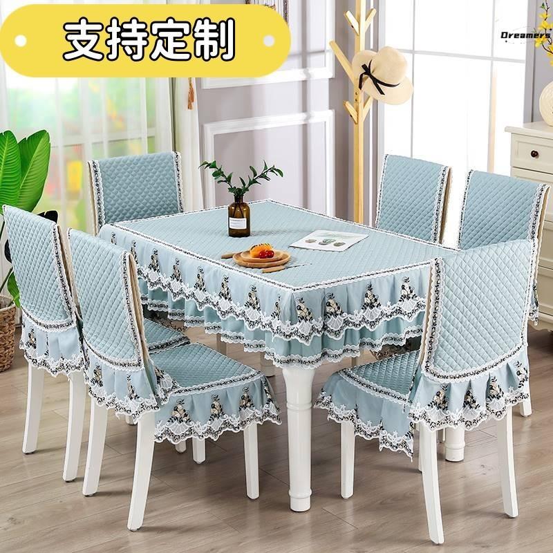。餐桌布椅套椅垫套装茶几圆桌长方形布艺餐桌椅套防滑桌罩定制加